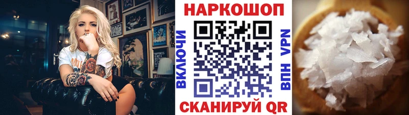 Купить наркоту Вязники Гашиш  COCAIN  Меф мяу мяу  А ПВП  Каннабис 