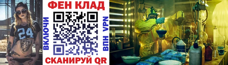 АМФЕТАМИН VHQ Вязники