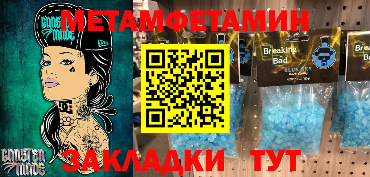 АМФ 97% Вязники