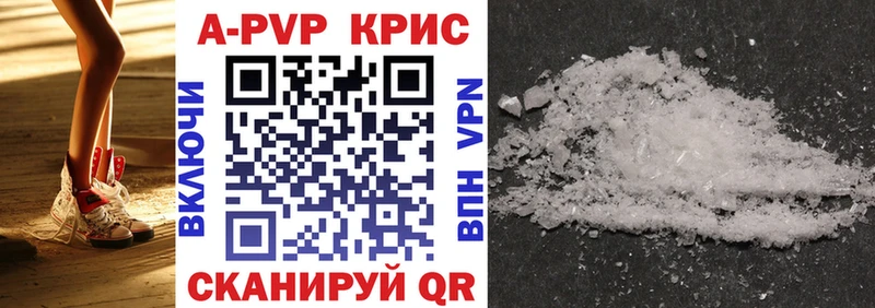 Alfa_PVP мука Вязники