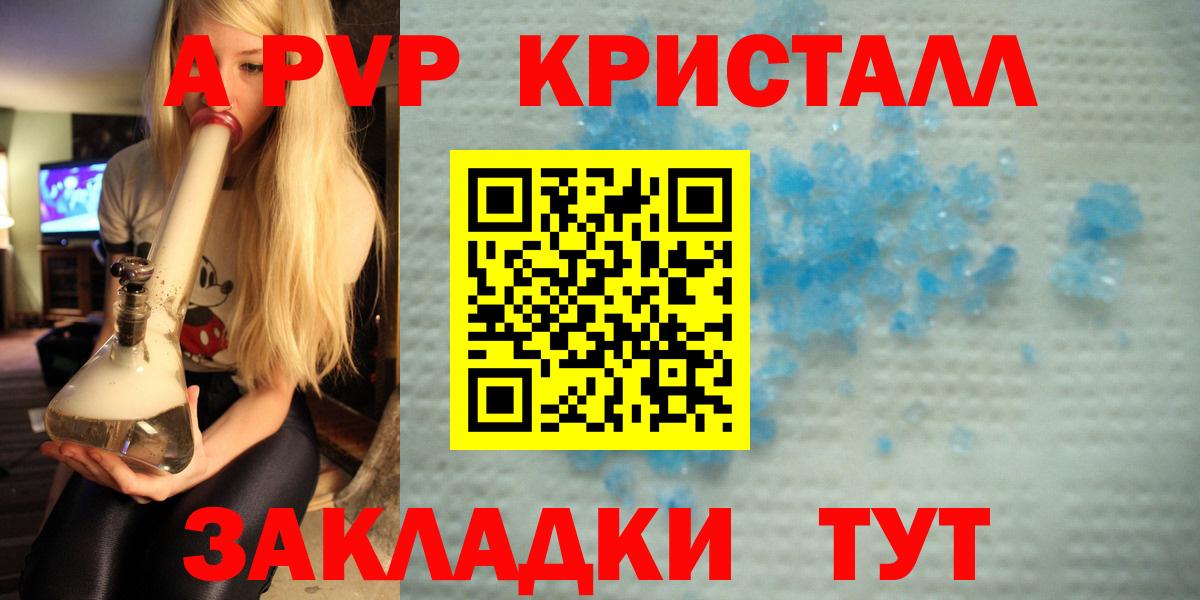 Бошки Шишки  МЕТАДОН  Где купить наркотики?  Меф МЯУ МЯУ кристаллы  Вязники  Вход с VPN  ГАШИШ 