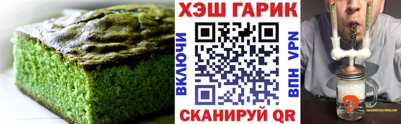 Canna-Cookies марихуана Вязники