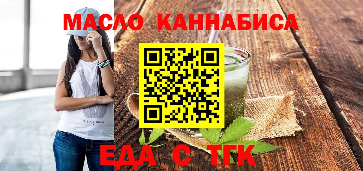 Меф мяу мяу Вязники