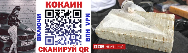 КОКАИН 98% Вязники