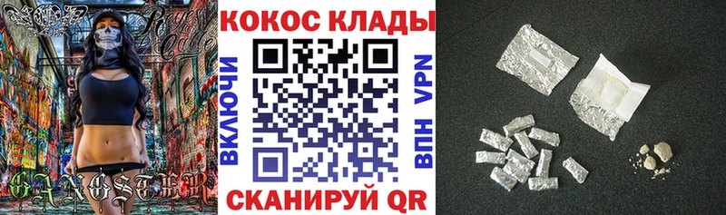купить закладку  omg ССЫЛКА  COCAIN 97%  Вязники 