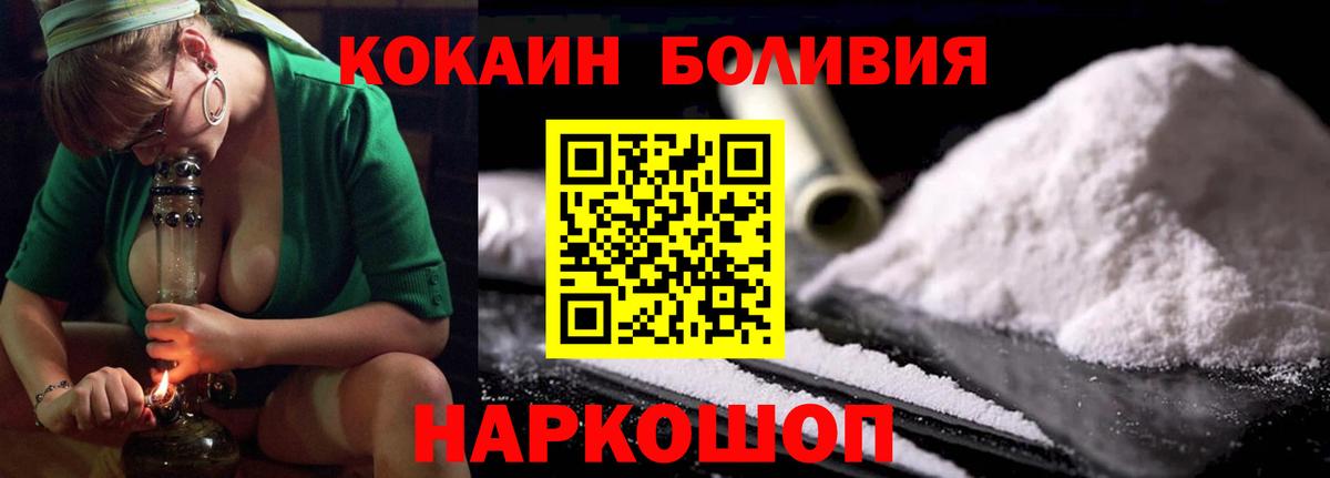 КОКАИН 97% Вязники