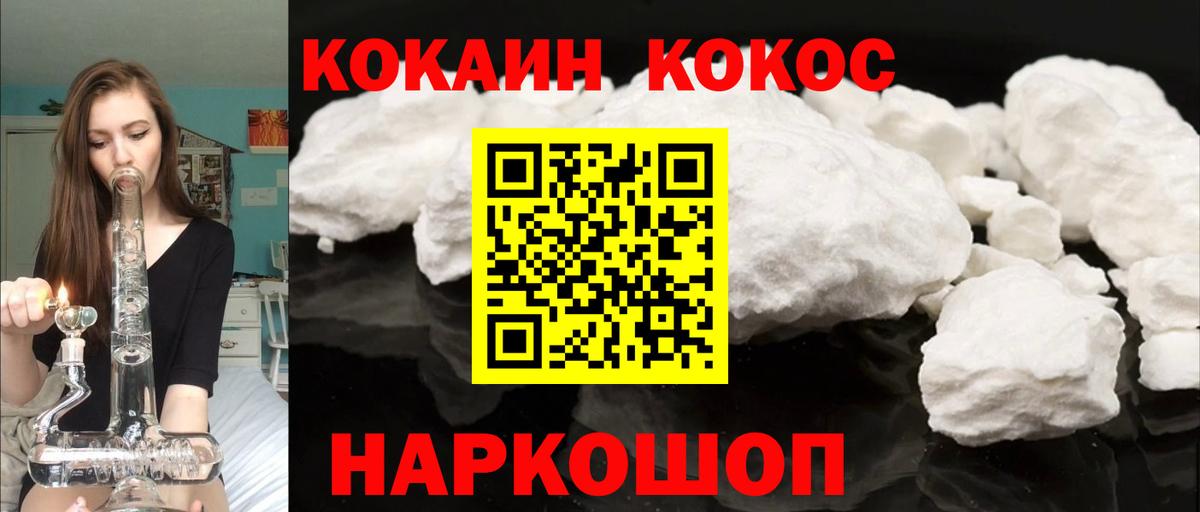 COCAIN VHQ  Вход с VPN  Вязники  КОКАИН Fish Scale 