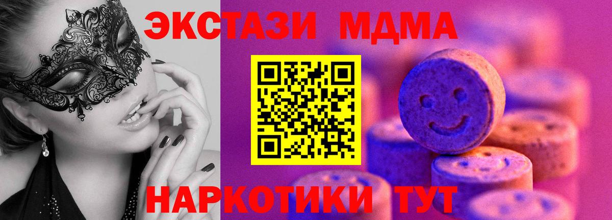 Вязники  Ecstasy mix  купить наркоту  Экстази  ЭКСТАЗИ диски  Вход с VPN 