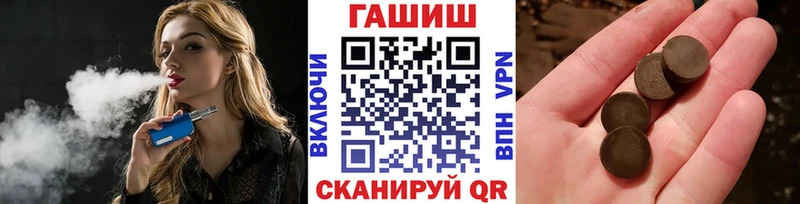 хочу наркоту  blacksprut ССЫЛКА  Гашиш VHQ  Вязники 