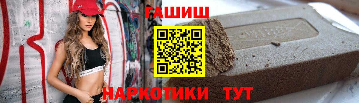 ГАШ 40% ТГК  Вход с VPN  Гашиш индика сатива  Вязники 