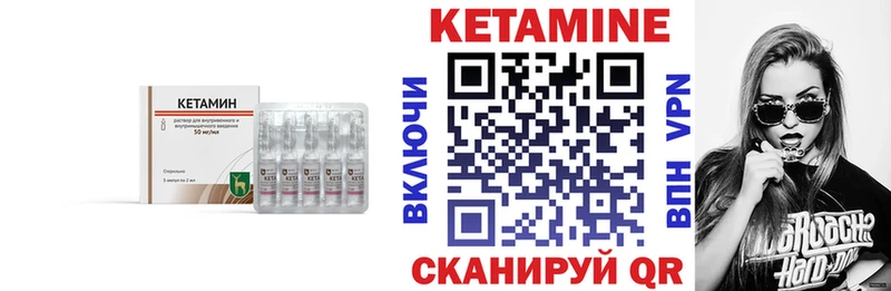 хочу наркоту  Вязники  Кетамин ketamine 