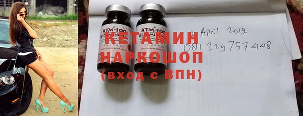 прущая мука Белокуриха
