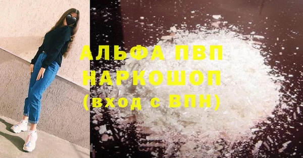 кокаин премиум Струнино