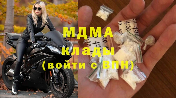 дмт Беломорск