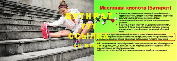 прущая мука Белокуриха