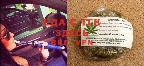 прущая мука Белокуриха