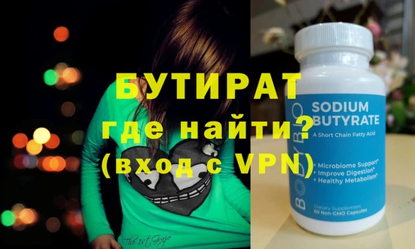 прущая мука Белокуриха