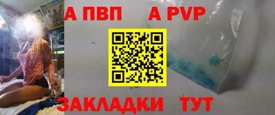 молекула духа Апрелевка