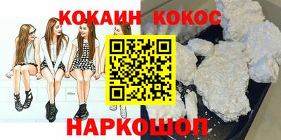 каннабис Апшеронск