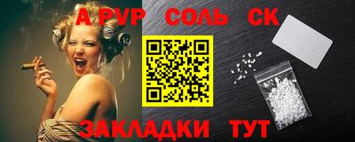 молекула духа Апрелевка