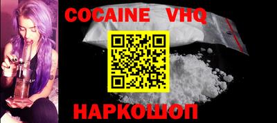 кокаин колумбия Аргун
