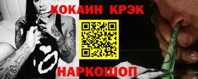 кокаин колумбия Аргун