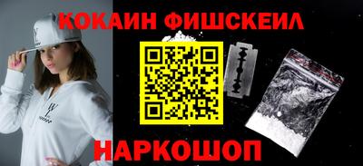 кокаин колумбия Аргун