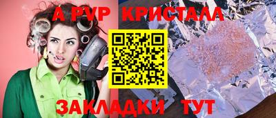 каннабис Апшеронск