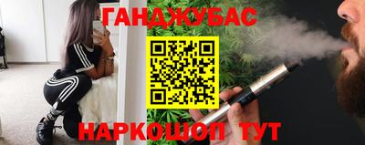 молекула духа Апрелевка