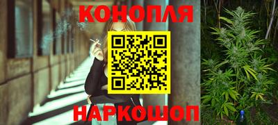 каннабис Апшеронск