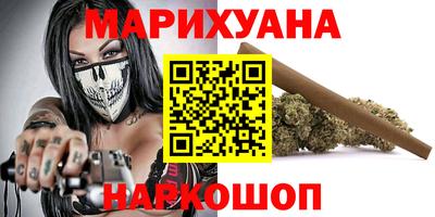 каннабис Апшеронск