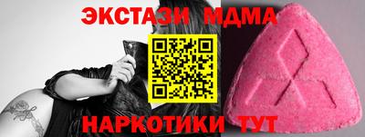 каннабис Апшеронск