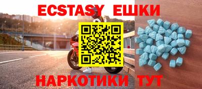 бутират Балашиха