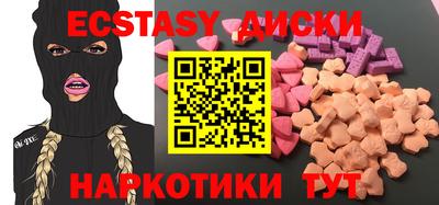 каннабис Апшеронск