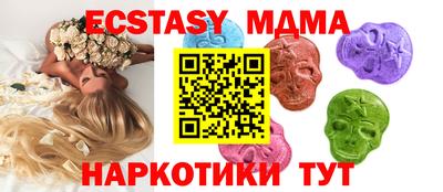 молекула духа Апрелевка