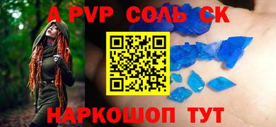 молекула духа Апрелевка