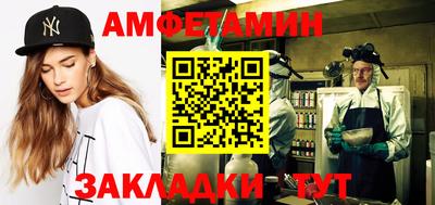 молекула духа Апрелевка