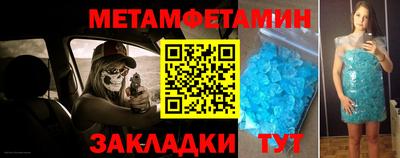 молекула духа Апрелевка