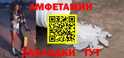 молекула духа Апрелевка