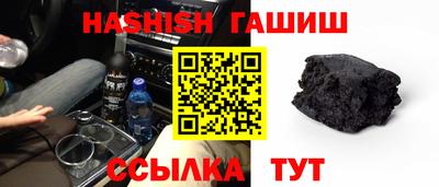 каннабис Апшеронск