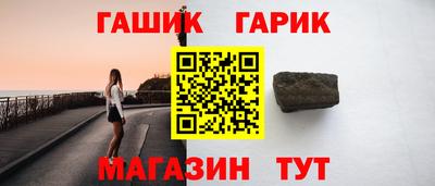 каннабис Апшеронск