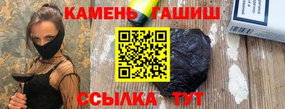 молекула духа Апрелевка