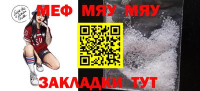 каннабис Апшеронск