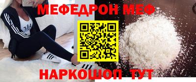 каннабис Апшеронск
