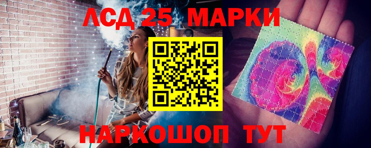 ЛСД экстази кислота Вязники