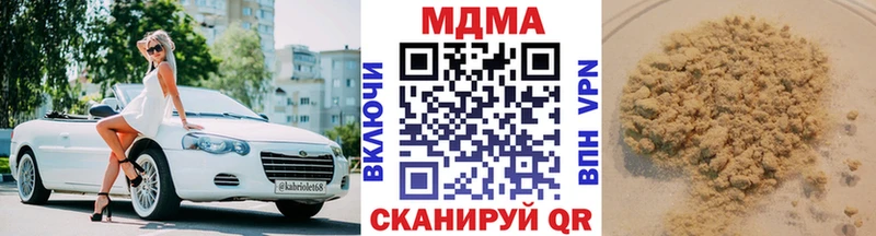 MDMA молли  hydra ССЫЛКА  Вязники 