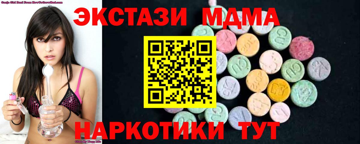 Вязники  МДМА молли  МДМА  Вход с VPN 