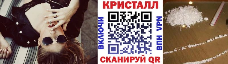 Метамфетамин витя  как найти закладки  Вязники 