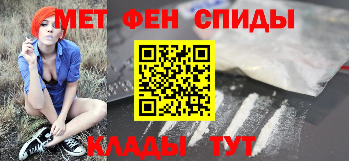 Вязники  Метамфетамин  Вход с VPN  Первитин Methamphetamine 